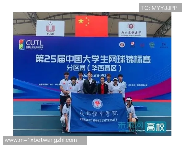 2026年3月份新闻成都网球队在全国网球意识排行榜中荣获第五名展现出强大实力与潜力